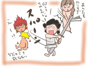 神社参拝 多賀大社 伊邪那岐命 いざなぎのみこと 神話１ 神様も愛別離苦で苦しんだ 茶肆ゆにわ店長こがみのりの公式ブログ