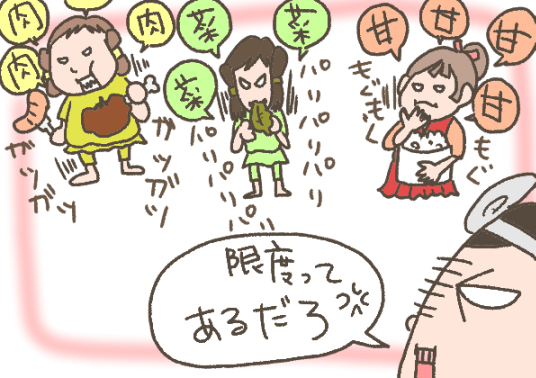 天津神