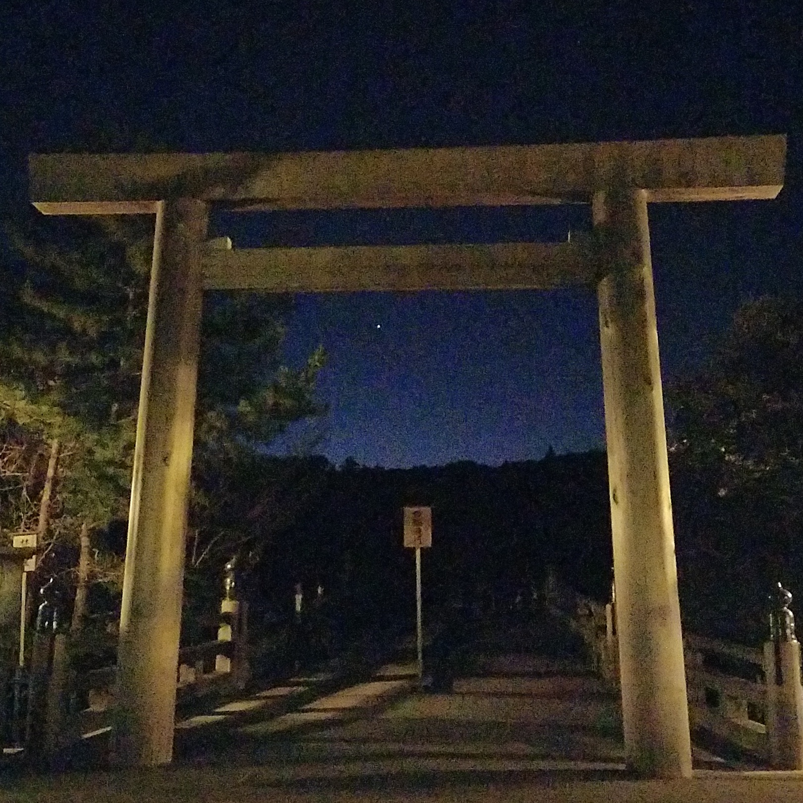 神社参拝 神社のお札とお守りの違い 茶肆ゆにわ店長こがみのりの公式ブログ