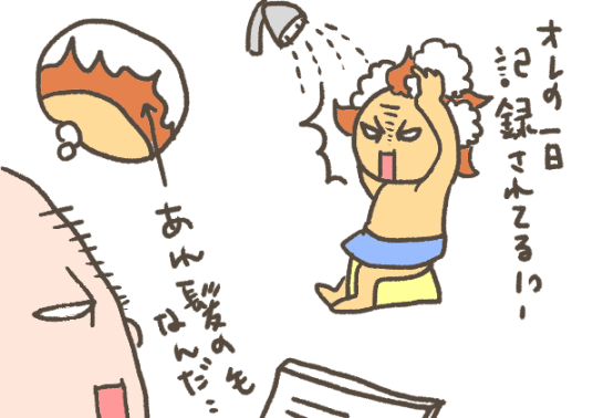 新暦と旧暦の違い。 | こがみのりofficialsite